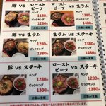 丼KING - 