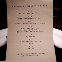 鉄板焼き こころ - 