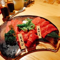 個室 炭火焼肉 有田牛 本店 - 