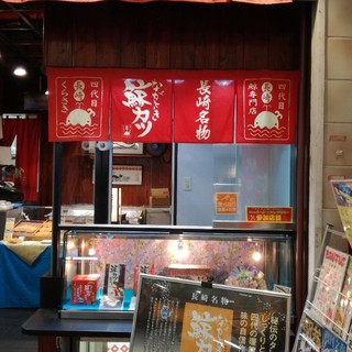 鯨専門店 くらさき_2