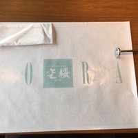 スカイグリルブッフェレストラン空桜 - 