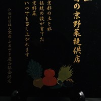 オルト - 