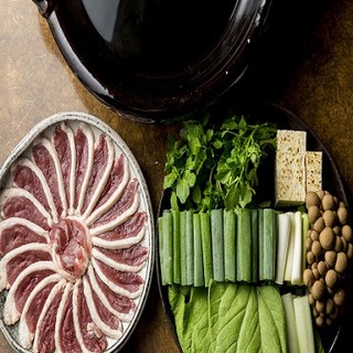 Hinai Matomi, Fukuoka, Japan