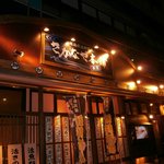 さかなや本舗 - 外観①