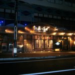 さかなや本舗 - 外観②