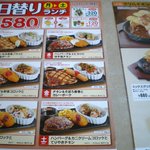 ヴィクトリアステーション 函館昭和店  - メニュー