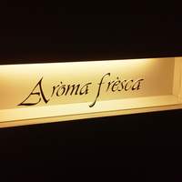 アロマフレスカ 名古屋 - 