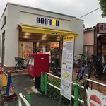 Dotoru Kohi Shoppu - 