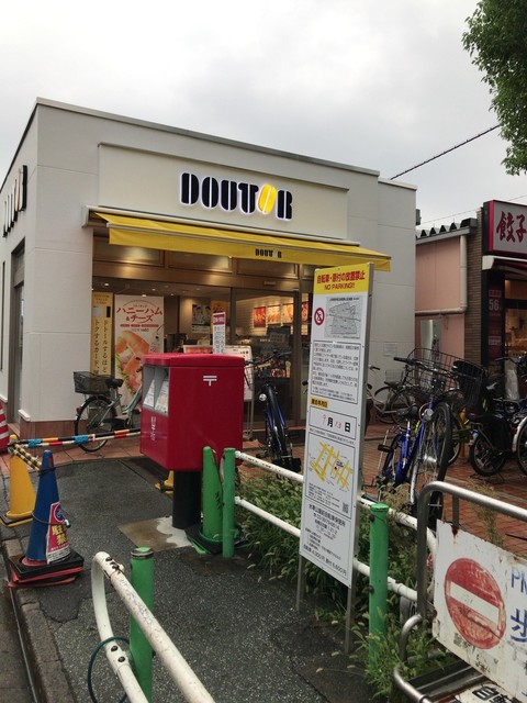 ドトールコーヒーショップ 上板橋南口店 上板橋 コーヒー専門店 食べログ ドトールコーヒーショップ 上板橋南口店 上板橋 コーヒー専門店 食べログ