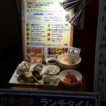 Okinawa cafe - ランチ内容