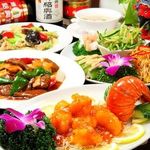 元祖中国東北料理　小瀋陽