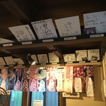 山田五平餅店 - 有名人のサインが