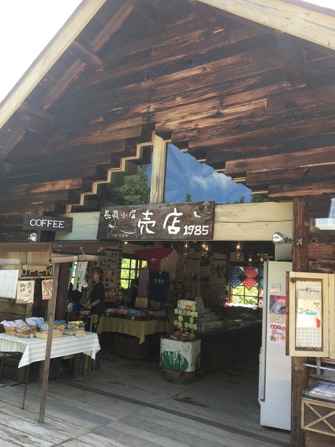 長蔵小屋売店（ビジター売店） - 檜枝岐村その他（洋菓子）の写真