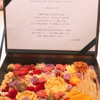 レストランエール - それを開けると・・・お花の宝石箱に野菜のチップス