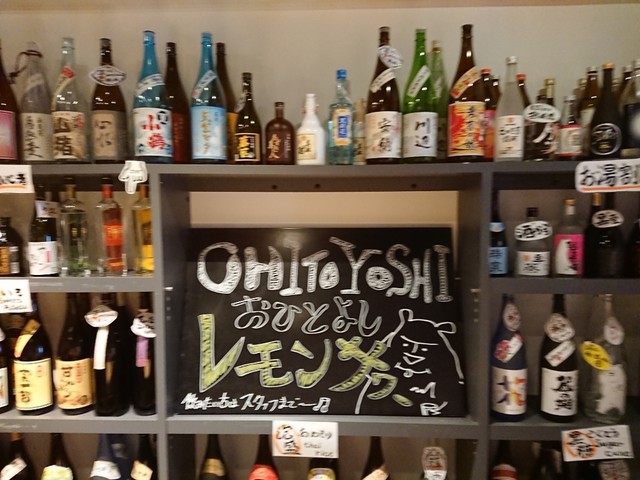 全国各地の日本酒100種類飲み比べ時間無制限 Kurand Sake Market 上野店 クランドサケマーケット 稲荷町 日本酒バー 食べログ 全国各地の日本酒100種類飲み比べ時間無制限 Kurand Sake Market 上野店 クランドサケマーケット 稲荷町 日本酒バー 食べログ