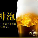 Miyazakijidori Yakitori Shimayoshi - 生ビールの品質管理にこだわった極上ひと時をお愉しみください。