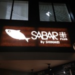 SABAR+ - 