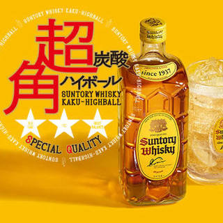 Super carbonated highball ♪ The crackling and strong carbonic acid stimulation is addictive ♪