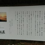 カフェー清涯荘 - 