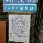 カフェー清涯荘 - 