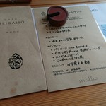 カフェー清涯荘 - 