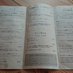 カフェー清涯荘 - 