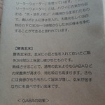 カフェー清涯荘 - 