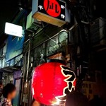 すごい煮干ラーメン凪 - サイン・提灯