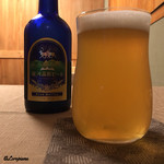 御料理 寺沢 - 銀河高原ビール スタアボトル