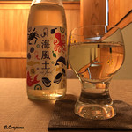 御料理 寺沢 - 海風土