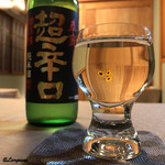 御料理 寺沢 - 春鹿 超辛口