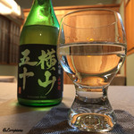 御料理 寺沢 - 横山五十 純米吟醸山田錦