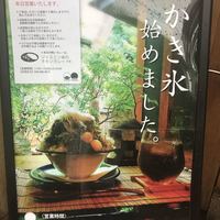 料亭 玉家 - 