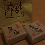 御菓子処　おが和 - 篆刻もなか
