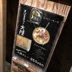 スパイスカリー 大陸 - カレーメニュー