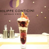 フィリップ・コンティチーニ 銀座店