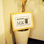 パティスリー MIU - 