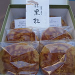 黒松本舗 草月 - 