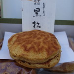 黒松本舗 草月 - 