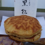 黒松本舗 草月 - 