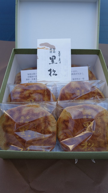 黒松本舗 草月 そうげつ 東十条 和菓子 食べログ