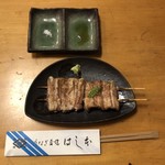 鰻はし本 - ひと口白焼き串