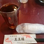 中国料理 王王楼 - 