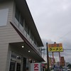 三久ラーメン 小郡店