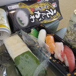 TATSU SUSHI - 