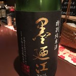 TAKI - 今日の日本酒 小（120ml） 800円