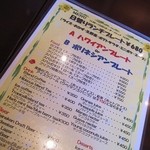 Hawaiian Diner Huli Huli Cafe ＆ Bar - 
