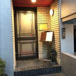 くいしんぼー山中 - 