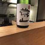 さかい - 常山ひやおろし