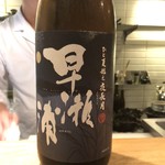 さかい - 早瀬浦